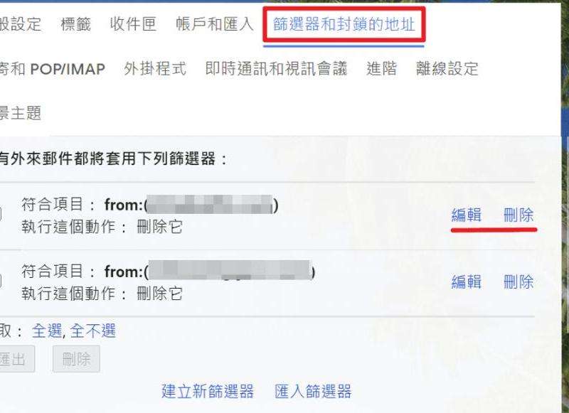 Dengwenyi88@gmail.com账户管理与使用