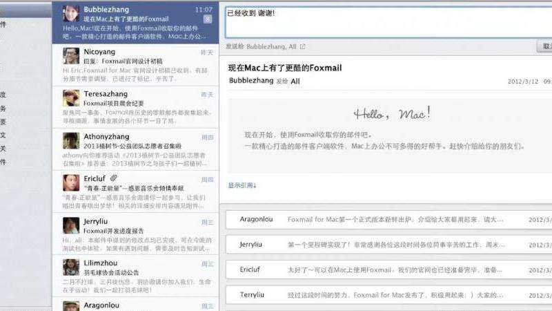 Foxmail设置Gmail邮箱 在Foxmail中添加Gmail账户